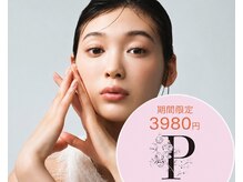 ナナ 福岡(NANA)の雰囲気(【6月30日まで♪1500円割】パリジェンヌラッシュ(パーマ)3980円)