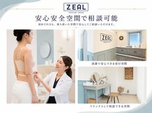 ジール 心斎橋(ZEAL)の雰囲気(店内は可愛いそれぞれの個室での施術になります!!)