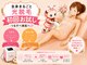 ピンクビー(Pink Bee)の写真/お試し☆光脱毛☆7980円/全身・VIO込 (顔、うなじ無し)最新の脱毛器導入で脱毛プラスお肌のキメも整う◎