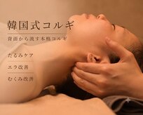 ヨングミュー(YONG miu)