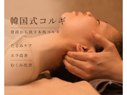 ヨングミュー(YONG miu)の写真