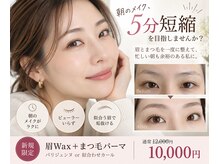 エルモア 高宮店(ElleMoi)
