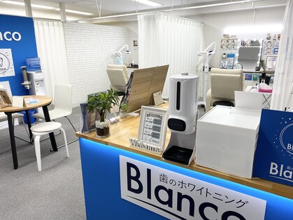 ブランコ 川口店(Blanco)の写真