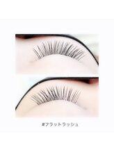 アイラッシュ ネイル バイ キララ(eyelash nail by KIRARA)/フラットマットラッシュ