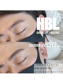 ロミエール 南草津店(LOMIERE)/ハリウッドブロウリフト ¥7550