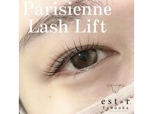 エルモ バイ エストアール 筑紫口店(L'mo by est-r.)/#パリジェンヌ　△ストレート