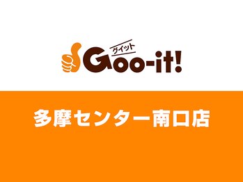 グイット 多摩センター南口店(Goo-it!)/Goo-it!多摩センター南口店