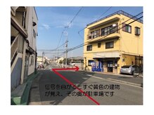 ケムズ インプルーブメントサロン(KMS IMPROVEMENT salon)/駐車場のご案内