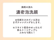 ヨサパーク マカナ 那珂湊店(YOSA PARK)/美の女神セリサイト！