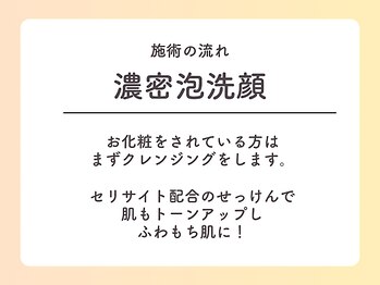 ヨサパーク マカナ 那珂湊店(YOSA PARK)/美の女神セリサイト!