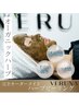 ハーブピーリング　15000円→初回9500円