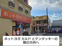 アロマド 清瀬店(AromaDo)/ 道案内3