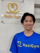ハビジム(HabiGym) 大松 茉央登