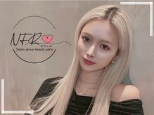 ネフェル(NFR)