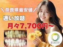 ブライト 奈良王寺店(bright)