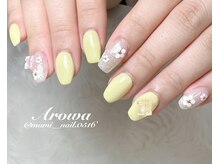 アロワ(Arowa)/4本アートデザイン