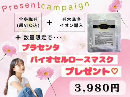 パールプラス 会津若松店の写真