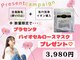 パールプラス 会津若松店の写真