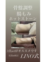 アディ(Adiy)/6月モニター様