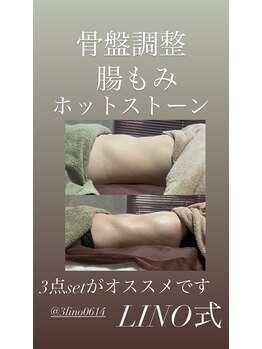 アディ(Adiy)/6月モニター様