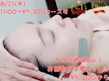 ココア(Cocoa)