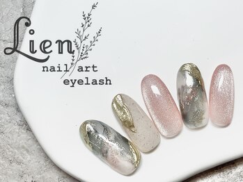 リアン 川崎店(Lien)/ゴージャスコース★ニュアンス