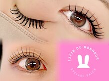 ラパン デュ ボヌール(LAPIN DU BONHEUR)