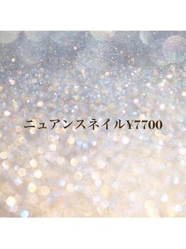 アトラ 本八幡店(attra)/