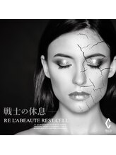 アンドミラー(And Mirror)/美肌育成トリートメント