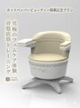 なんくる鍼灸治療院 フェムケア チェア