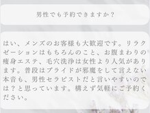 ルギニ(LU.GINI)/よくある質問・Q&A