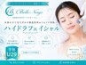 【毛穴黒ずみ/学割U29】ツルツル小鼻へ！角栓ごっそり強力洗浄フェイシャル