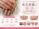 ケアビューティサロン(care beauty salon)の写真/魅せたくなる爪先へ｜やさしく導く美爪習慣