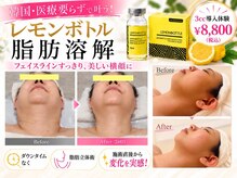 クリニカルエステ イーズ 三宮店