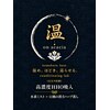 ヨサパーク 温アカシア 鎌倉長谷店(YOSAPARK 温acacia)のお店ロゴ