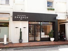 ヘアメイク パッセージノエ 浜田山店(Passage noe)/サロン外観