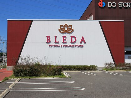 ブレダ 上里店(BLEDA)の写真