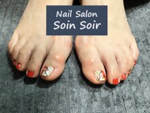 ソワンソワール(SoinSoir)/定額デザイン♪