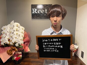 リエート(Reeto)/メンズ脱毛