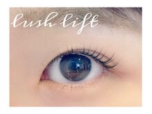 アトラ(Atora)/ラッシュリフト