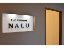 ナル(Nalu)の雰囲気（田幸ビル2F　弁護士事務所さんお隣の建物入ってスグがNaluです！）