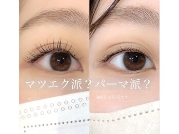 プリエ 中目黒(prie)/ マツエク or マツパ