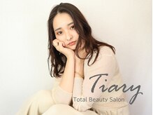 ティアリー(Total Beauty Salon Tiary)
