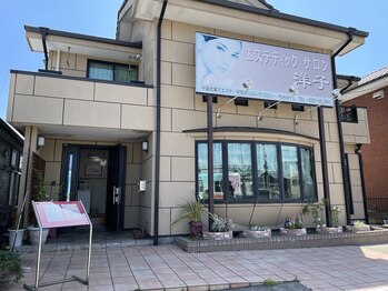 ヨウコ 龍ケ崎店(Yoko)/外観