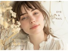 アイラッシュホーム チョコ(EYELASH HOME CHOKO)