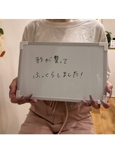 フーアップ 北千住(FU-UP)/バストアップ／大きさお悩みの方