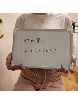 フーアップ 北千住(FU-UP)/バストアップ／大きさお悩みの方