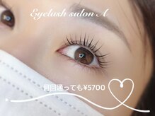 エース(A)