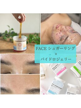 脱毛 ピーリングサロン M/産毛や毛穴ケアにも！