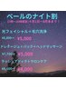 【17時～20時限定】まつ毛ケアならコレ！ラッシュアディクト¥6600→¥４０00